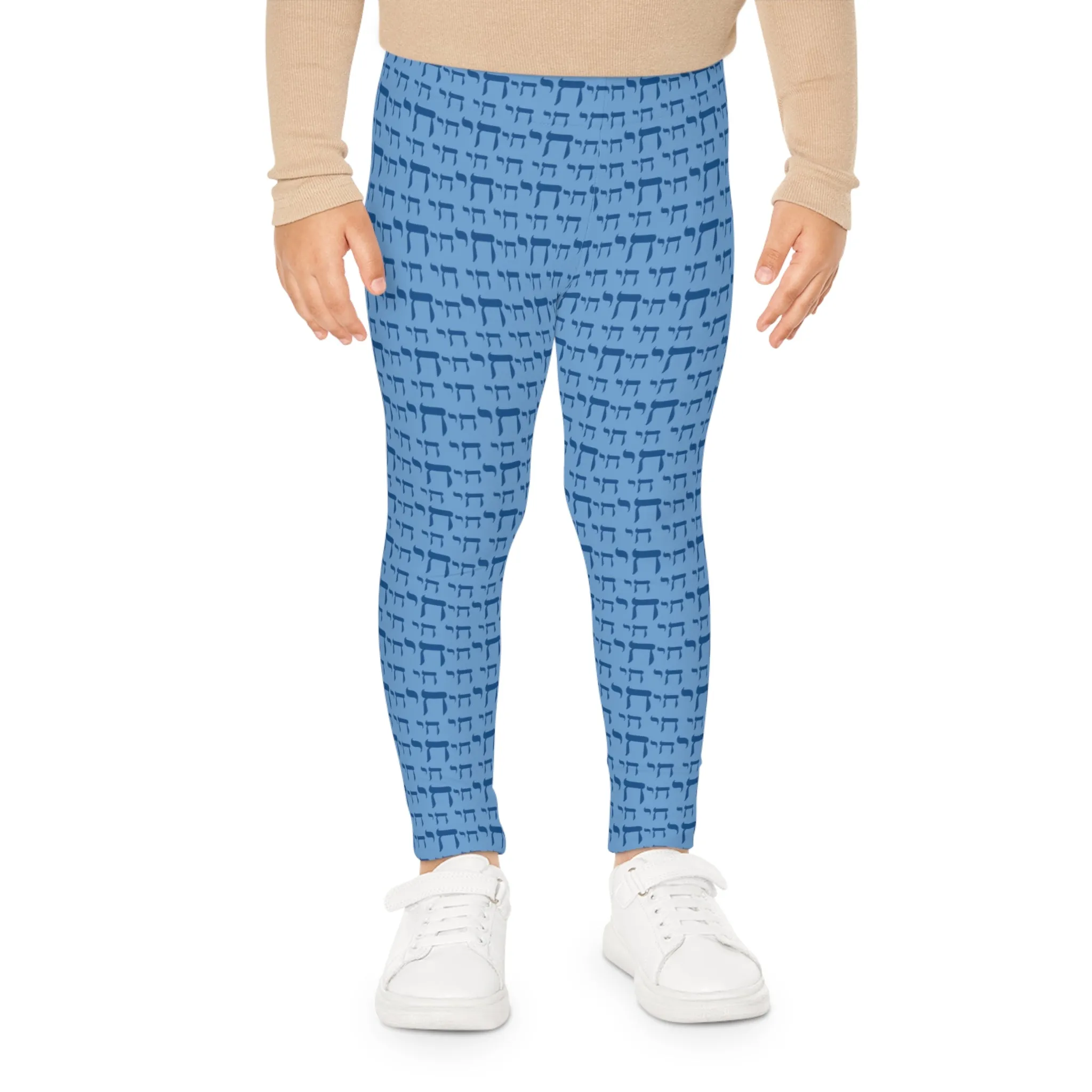 Chaim Double Chai Pattern on Light Blue Kids Leggings