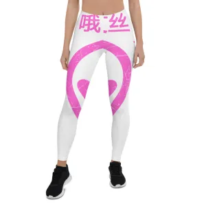 COSS E.T Leggings